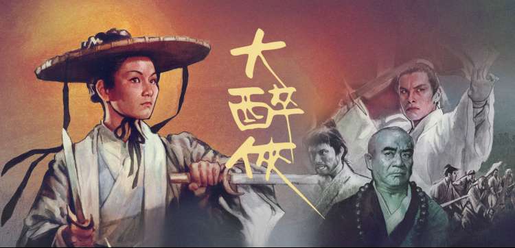 4567电影网露天放映海报墙主视觉